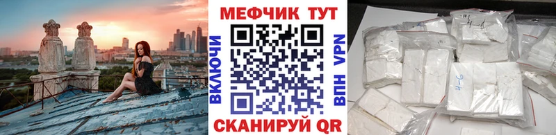 Как найти закладки Острогожск Alpha PVP Меф АМФ Гашиш