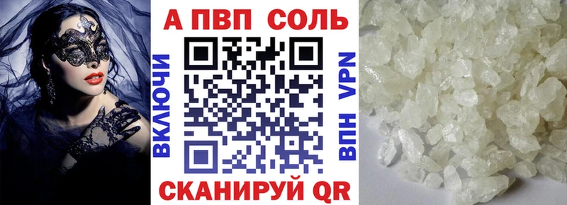 ОМГ ОМГ рабочий сайт Острогожск A PVP VHQ