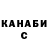Canna-Cookies конопля Trip Kaly