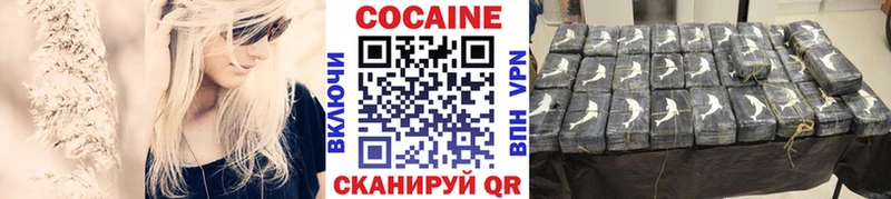 Cocaine 98% Острогожск