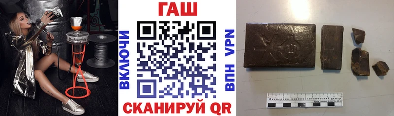 купить наркотик  ссылка на мегу онион  Гашиш гашик  Острогожск 