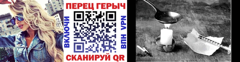 как найти закладки Острогожск Героин герыч