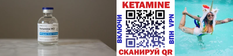 Кетамин ketamine  Острогожск 