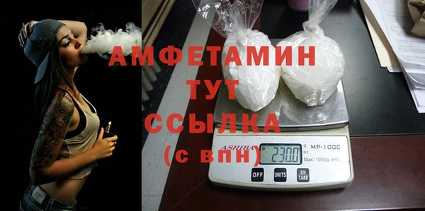 прущие грибы Белоозёрский