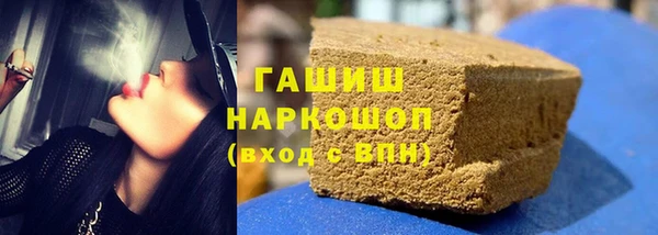 шишки Белокуриха