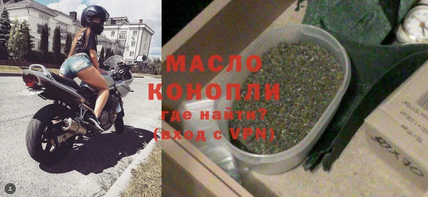 шишки Белокуриха