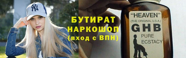 прущие грибы Белоозёрский