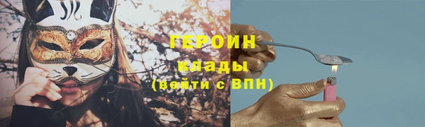 прущие грибы Белоозёрский