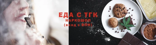прущие грибы Белоозёрский