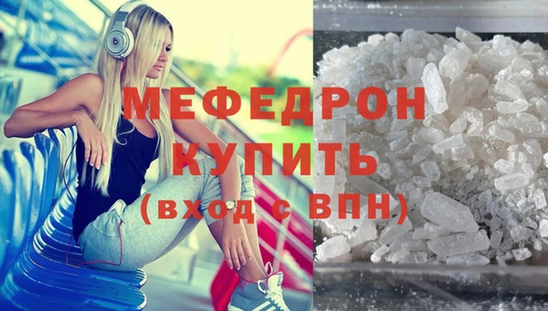 прущие грибы Белоозёрский