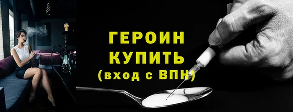 шишки Белокуриха