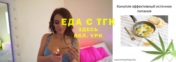 прущие грибы Белоозёрский