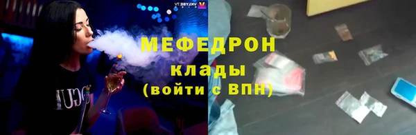 прущие грибы Белоозёрский