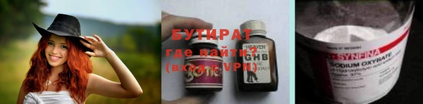 шишки Белокуриха