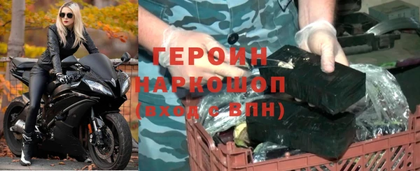 прущие грибы Белоозёрский