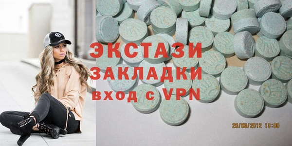 прущие грибы Белоозёрский