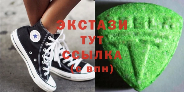 шишки Белокуриха