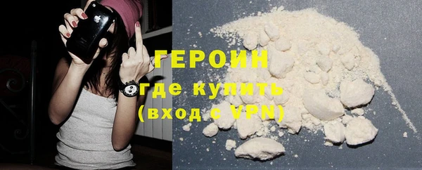 COCAINE Нефтегорск