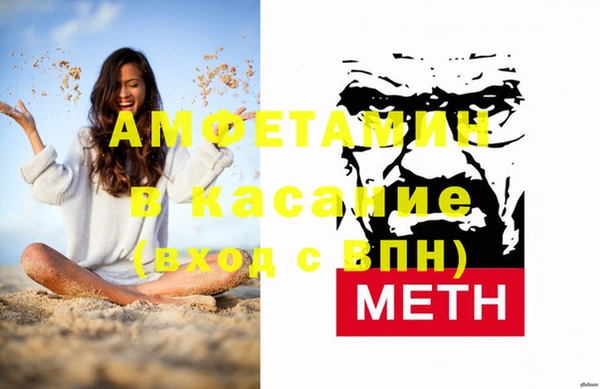 прущие грибы Белоозёрский