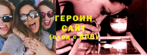 прущие грибы Белоозёрский