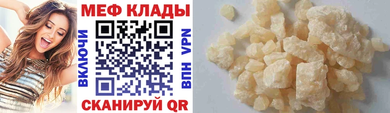 blacksprut   что такое наркотик  Острогожск  МЯУ-МЯУ мяу мяу 