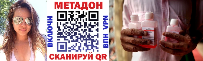 где продают   Острогожск  площадка официальный сайт  МЕТАДОН мёд 