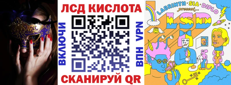 Марки NBOMe 1,5мг  гидра вход  Острогожск 