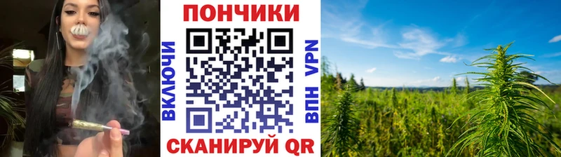 Каннабис SATIVA & INDICA  Острогожск 